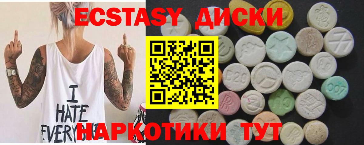 ЭКСТАЗИ louis Vuitton  Вход с VPN  Ecstasy 99%  гидра ONION  Сосновый Бор  Ecstasy 