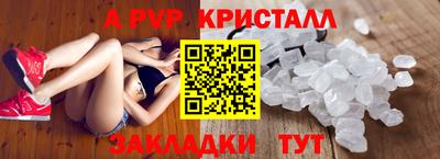 apvp Пыть-Ях