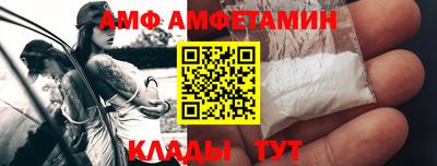 спиды Пугачёв