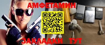 спиды Пугачёв