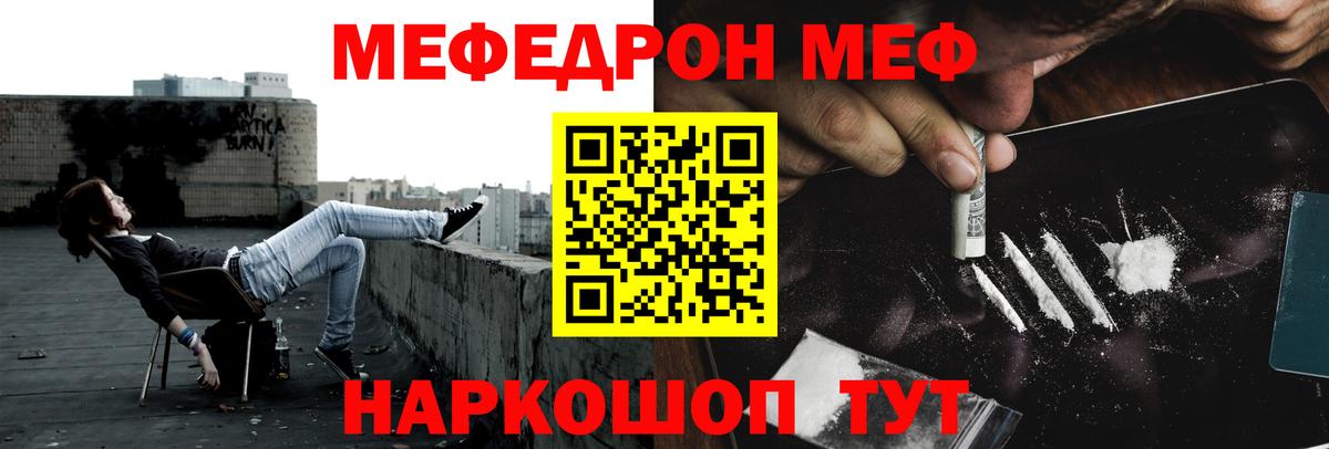 МЕФ Сосновый Бор