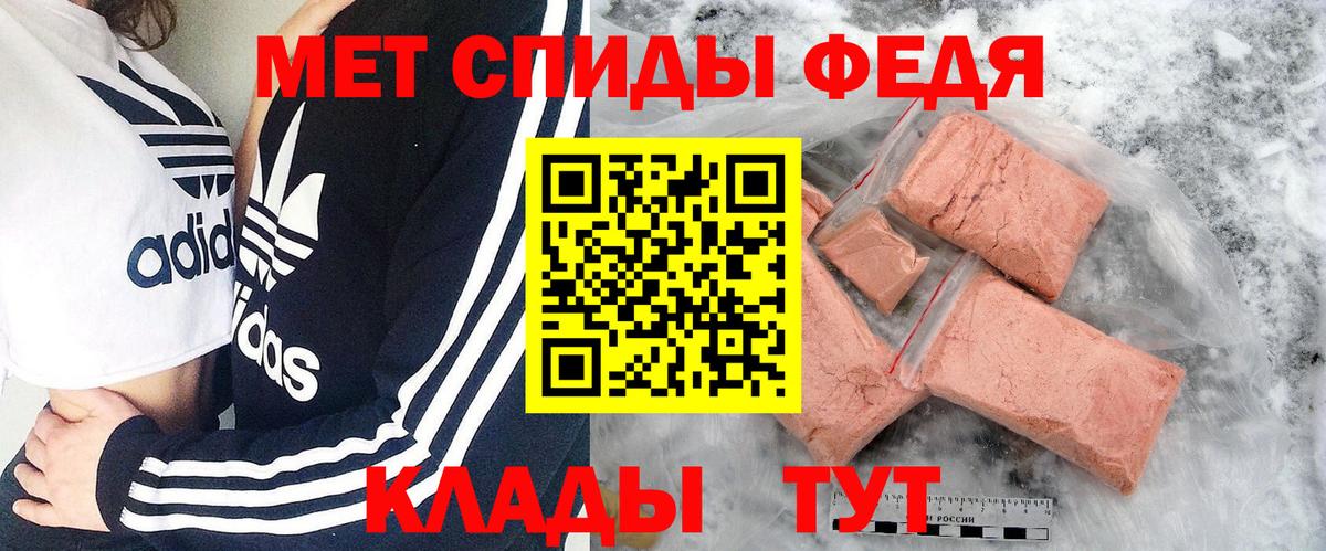 МЕТАМФЕТАМИН витя  Вход с VPN  Первитин  Сосновый Бор  МЕТАМФЕТАМИН витя 