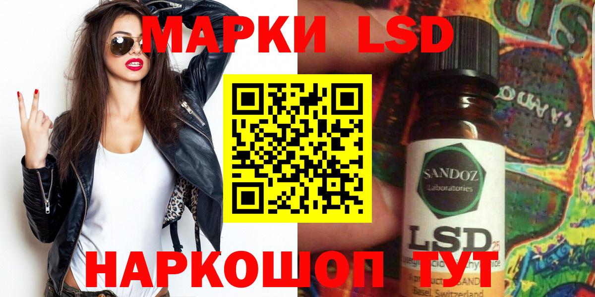 Марки 25I-NBOMe 1,8мг  Вход с VPN  Марки 25I-NBOMe  Сосновый Бор  Марки 25I-NBOMe 1,8мг 