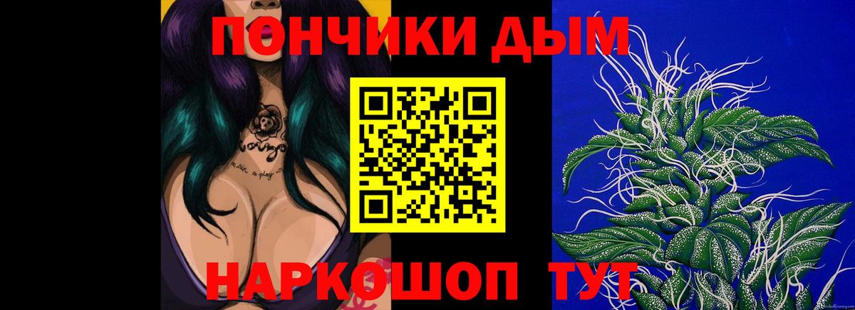 Бошки марихуана White Widow  Вход с VPN  Шишки марихуана индика  Сосновый Бор  Конопля сатива 